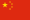 China (B)